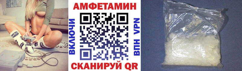 магазин  наркотиков  Анжеро-Судженск  Амфетамин Premium 
