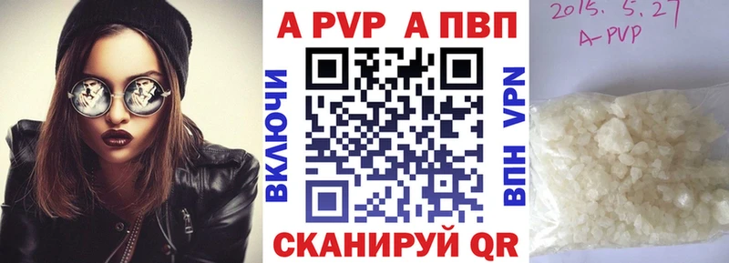 Альфа ПВП СК  Анжеро-Судженск 