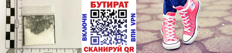 Бутират GHB Анжеро-Судженск