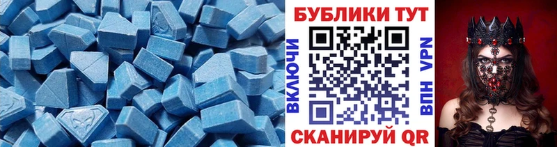 ЭКСТАЗИ 250 мг  даркнет как зайти  Анжеро-Судженск 