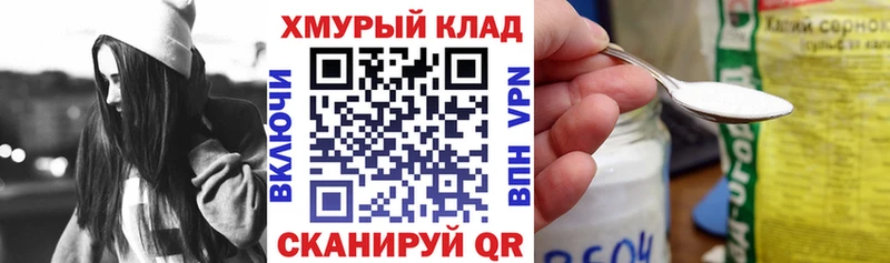 Героин белый  Анжеро-Судженск 