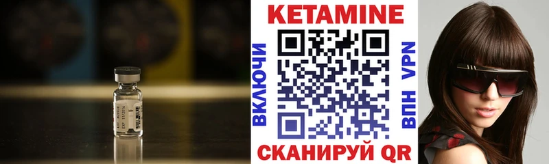 КЕТАМИН VHQ  купить наркотик  Анжеро-Судженск 