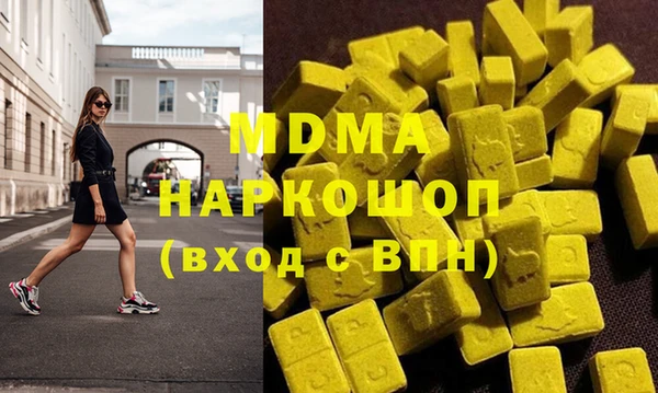 марки nbome Алексеевка
