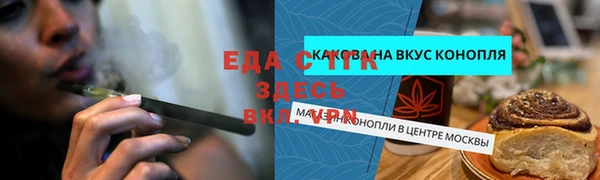 марки nbome Алексеевка