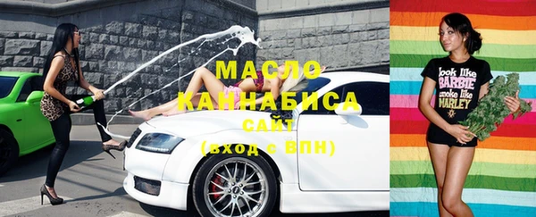 марки nbome Алексеевка