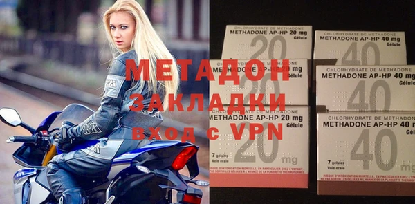 марки nbome Алексеевка