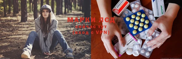 марки nbome Алексеевка