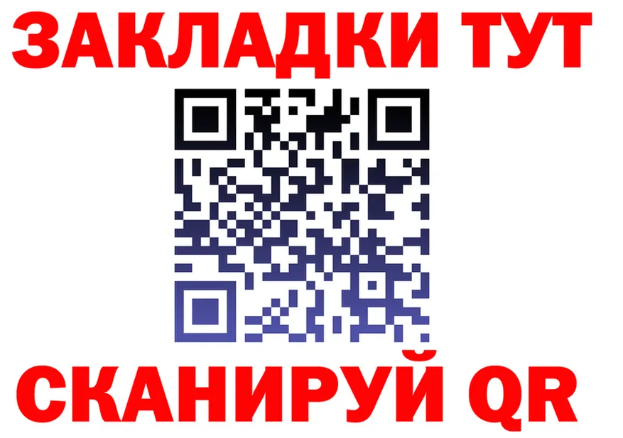 ГЕРОИН хмурый онион площадка MEGA Анжеро-Судженск