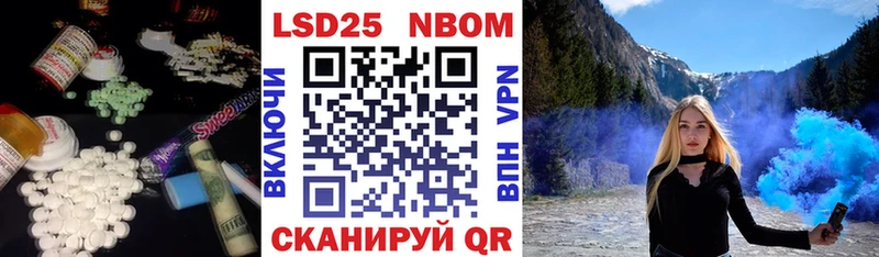 ОМГ ОМГ зеркало  это клад  ЛСД экстази кислота  где продают   Анжеро-Судженск 