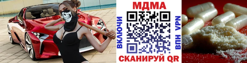 купить наркотик  Анжеро-Судженск  МДМА молли 