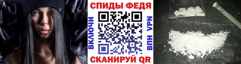Метамфетамин Methamphetamine  Анжеро-Судженск 