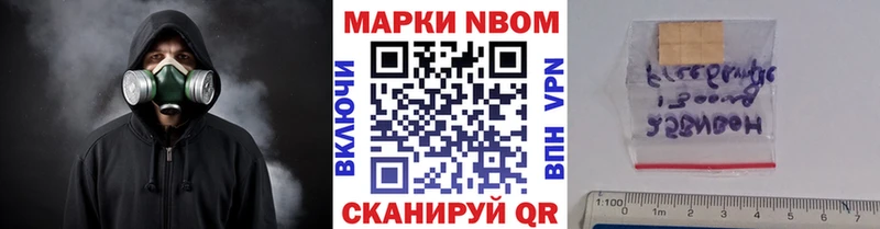 закладка  Анжеро-Судженск  Марки NBOMe 1500мкг 
