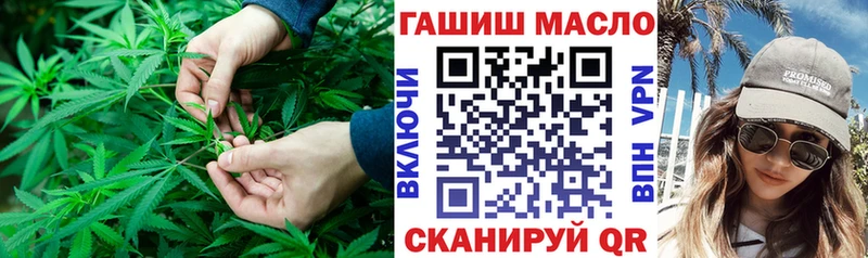 ТГК THC oil  Анжеро-Судженск 