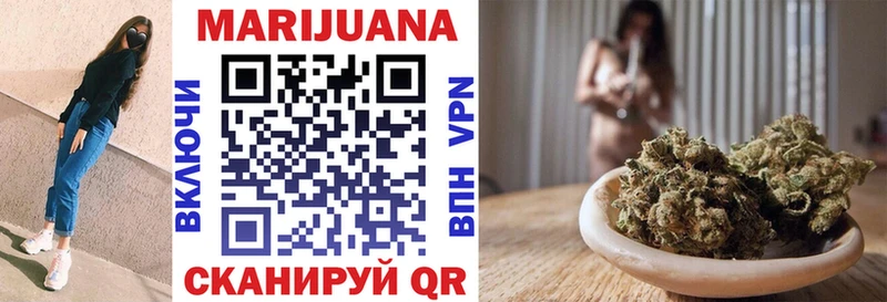 МАРИХУАНА VHQ Анжеро-Судженск